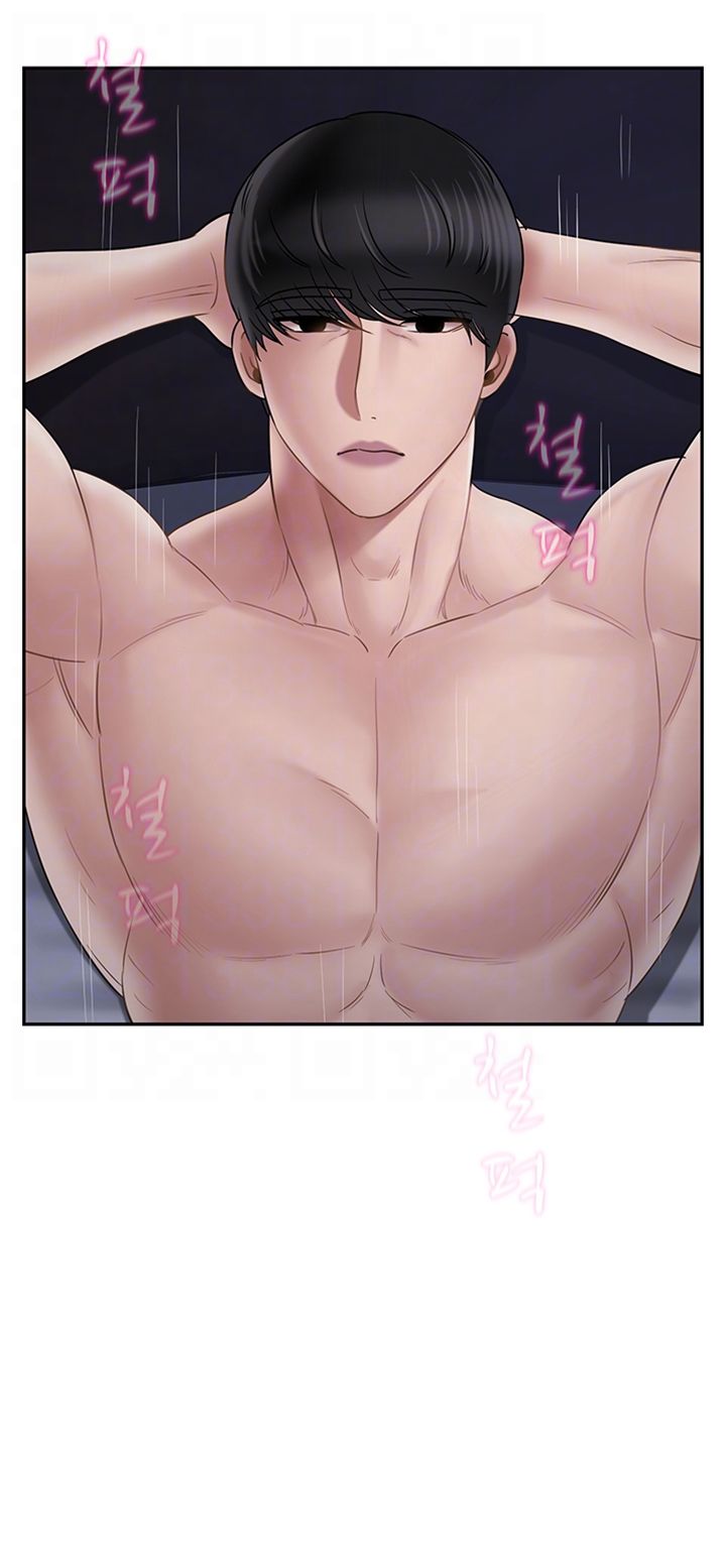 Physical Classroom Raw Chapter 46 Page 3