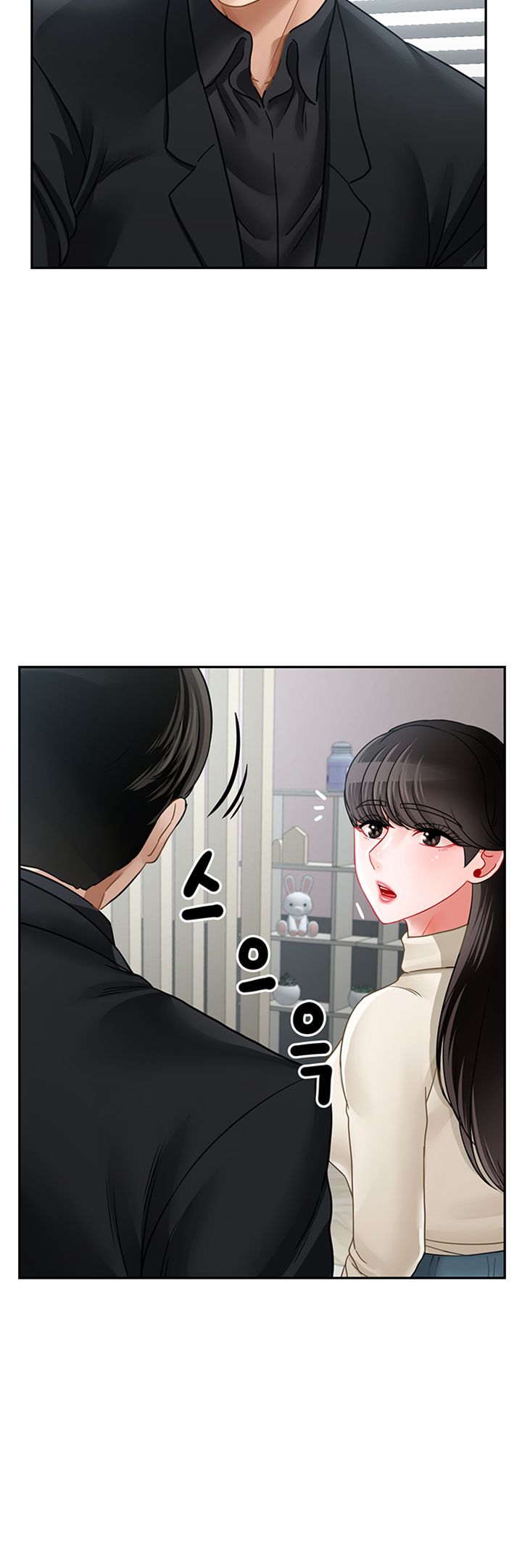 Physical Classroom Raw Chapter 46 Page 31