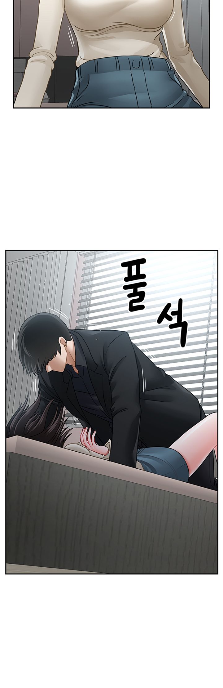 Physical Classroom Raw Chapter 46 Page 35