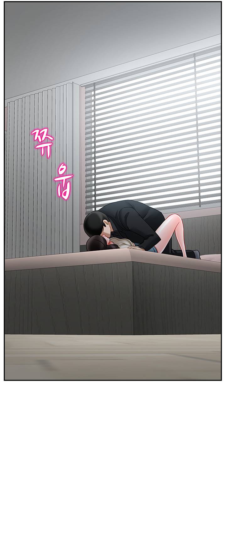 Physical Classroom Raw Chapter 46 Page 49