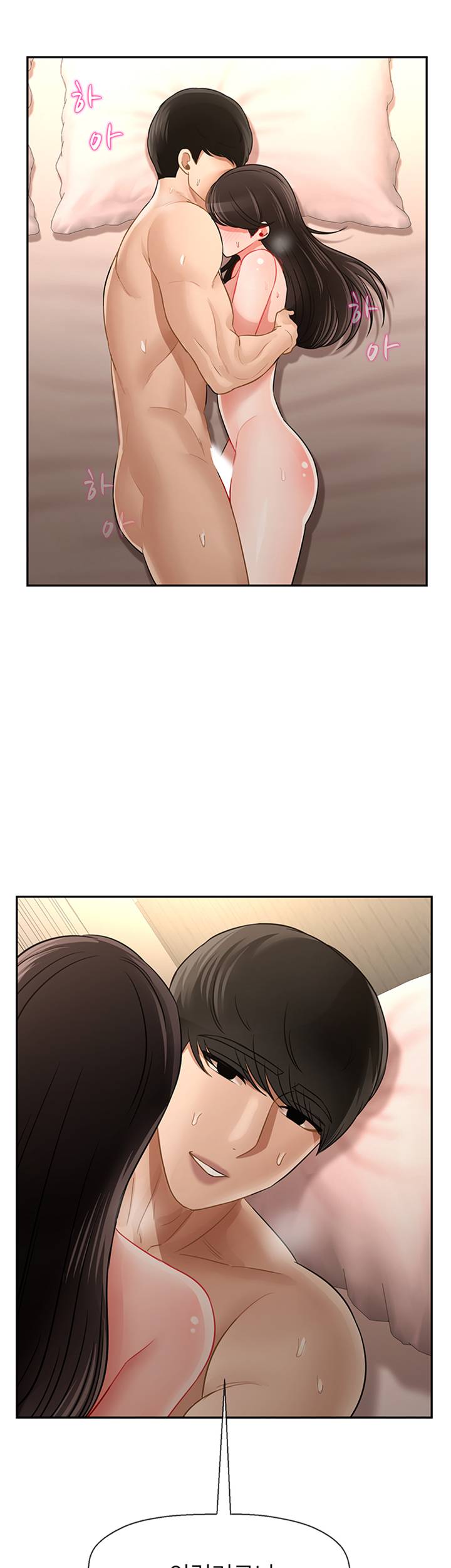 Physical Classroom Raw Chapter 46 Page 54