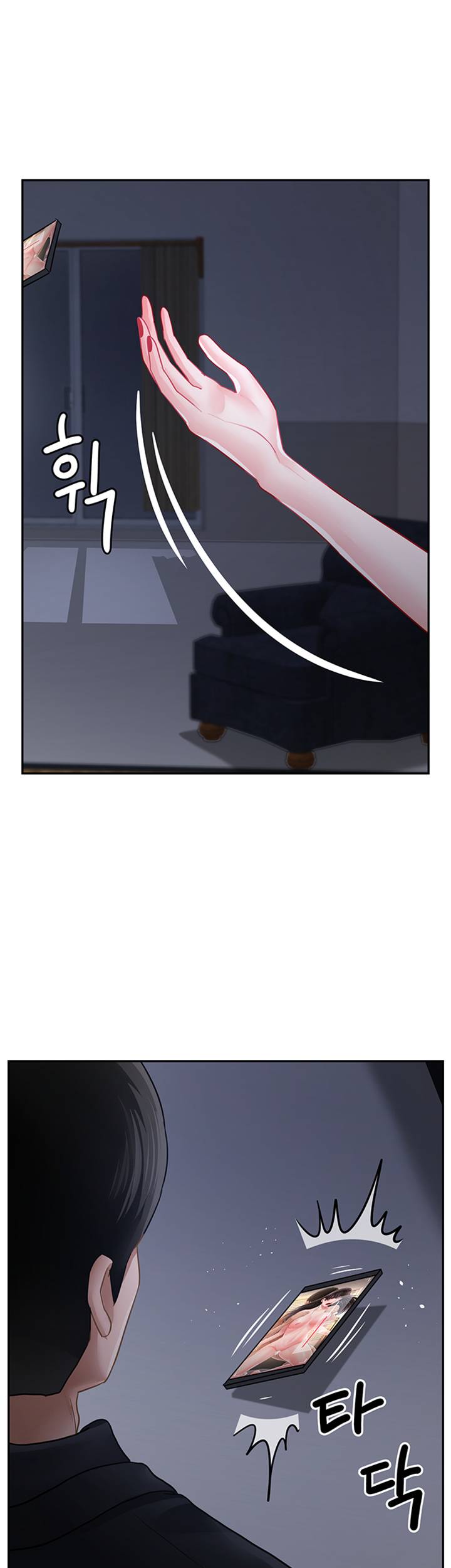 Physical Classroom Raw Chapter 46 Page 59