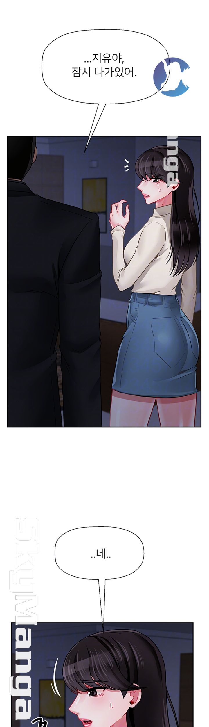 Physical Classroom Raw Chapter 47 Page 12