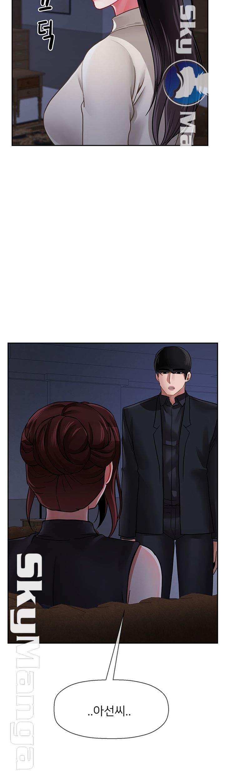 Physical Classroom Raw Chapter 47 Page 13