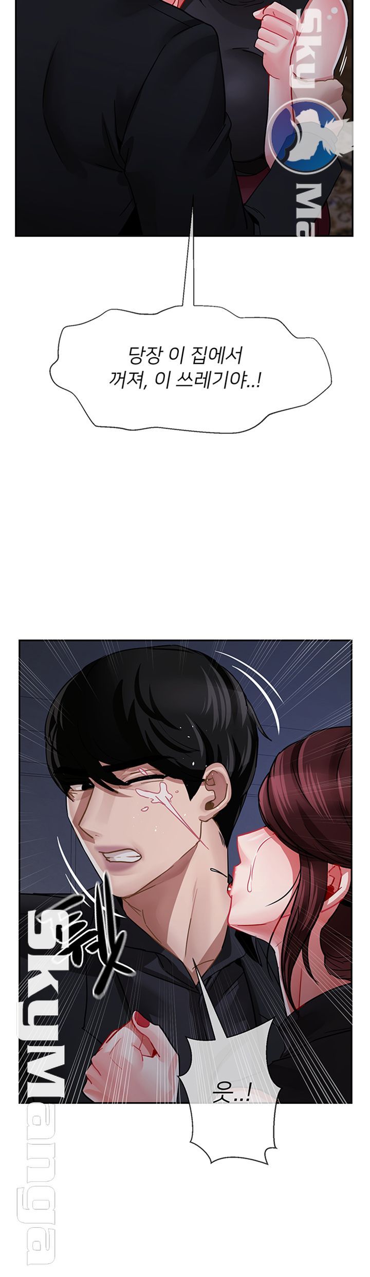 Physical Classroom Raw Chapter 47 Page 20