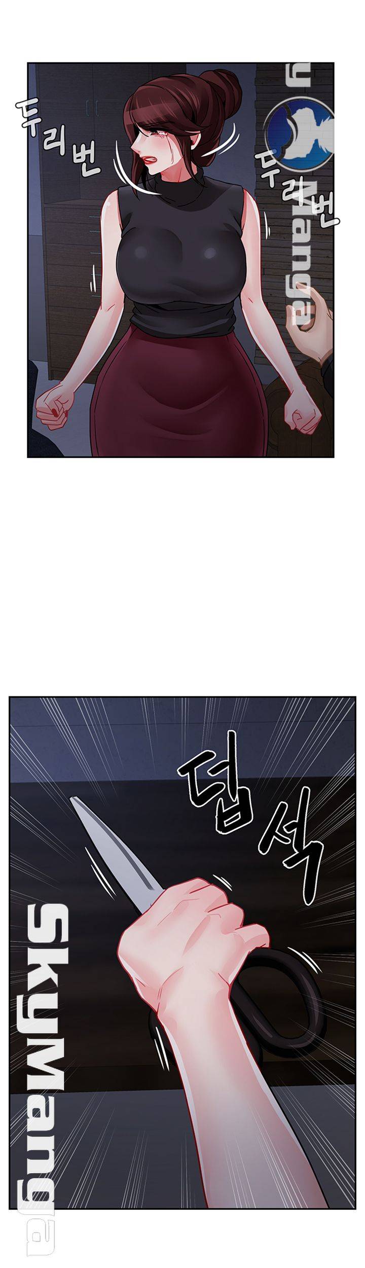Physical Classroom Raw Chapter 47 Page 21