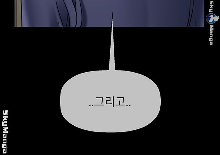 Physical Classroom Raw Chapter 47 Page 3