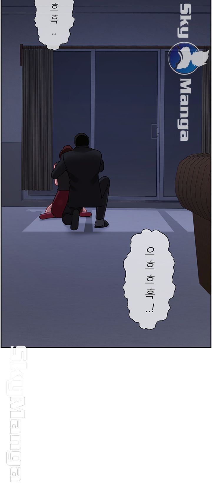 Physical Classroom Raw Chapter 47 Page 36