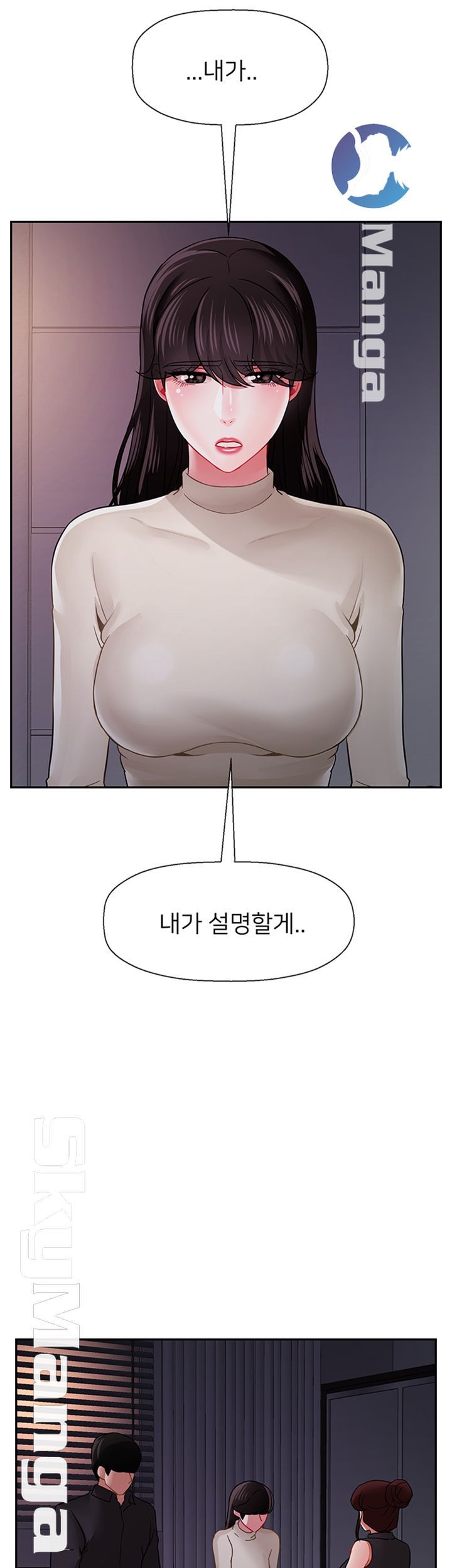 Physical Classroom Raw Chapter 47 Page 42