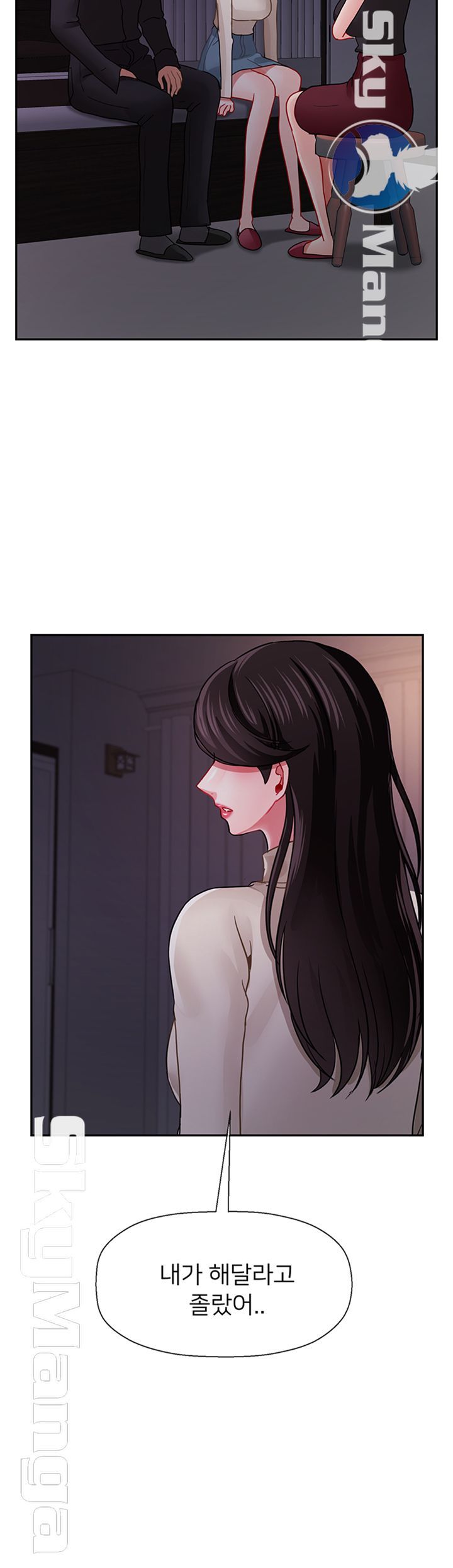 Physical Classroom Raw Chapter 47 Page 43