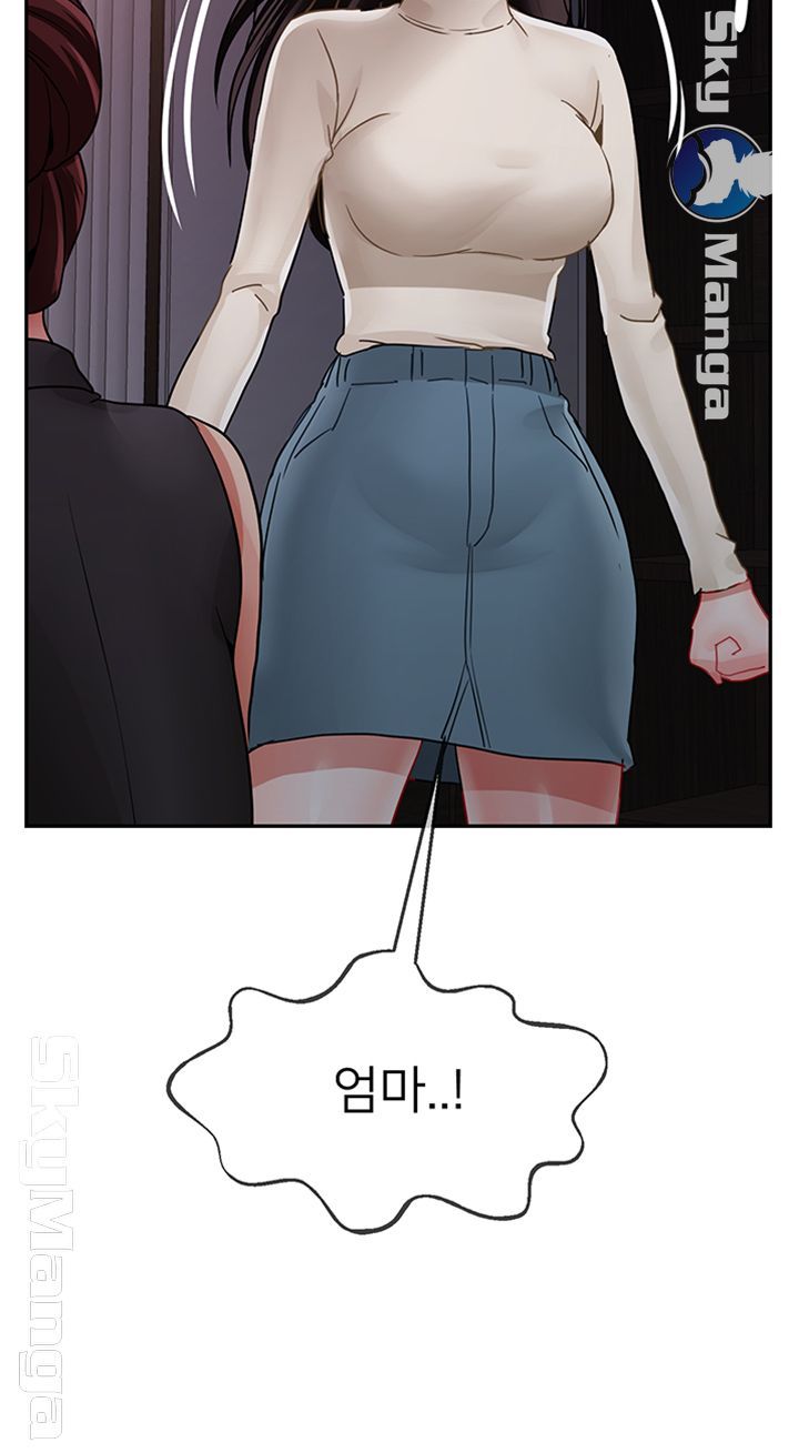 Physical Classroom Raw Chapter 47 Page 54
