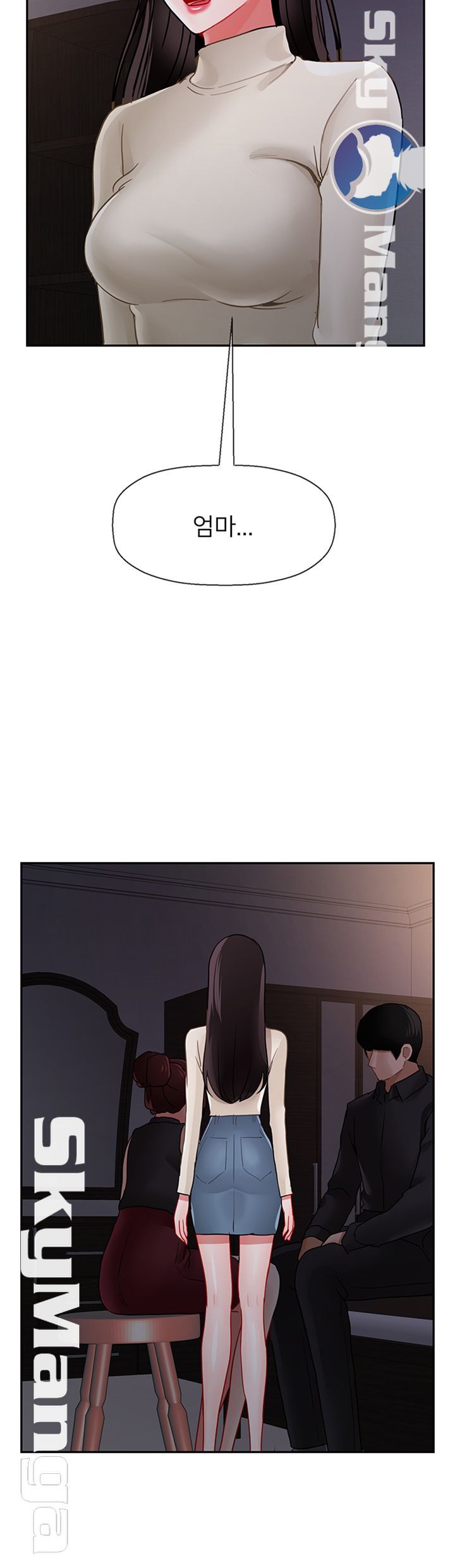 Physical Classroom Raw Chapter 47 Page 56