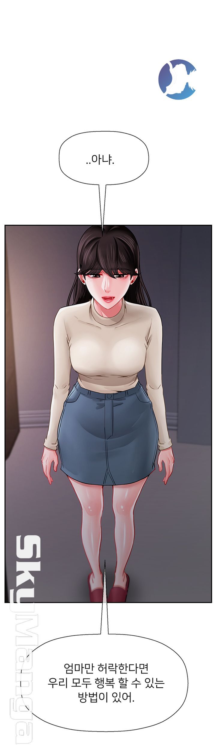 Physical Classroom Raw Chapter 47 Page 57