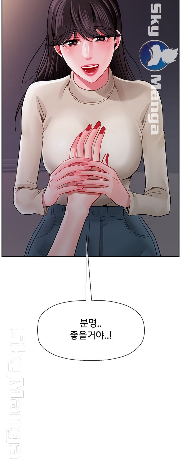 Physical Classroom Raw Chapter 47 Page 60