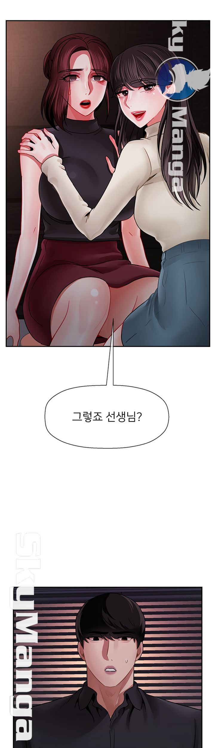 Physical Classroom Raw Chapter 47 Page 63
