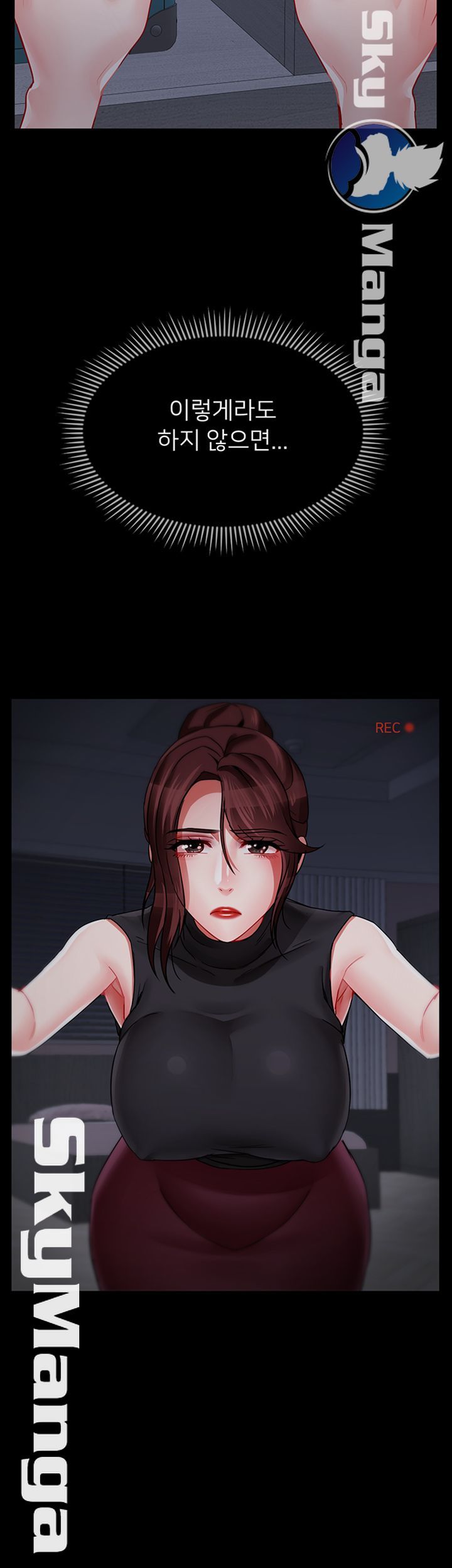 Physical Classroom Raw Chapter 47 Page 7