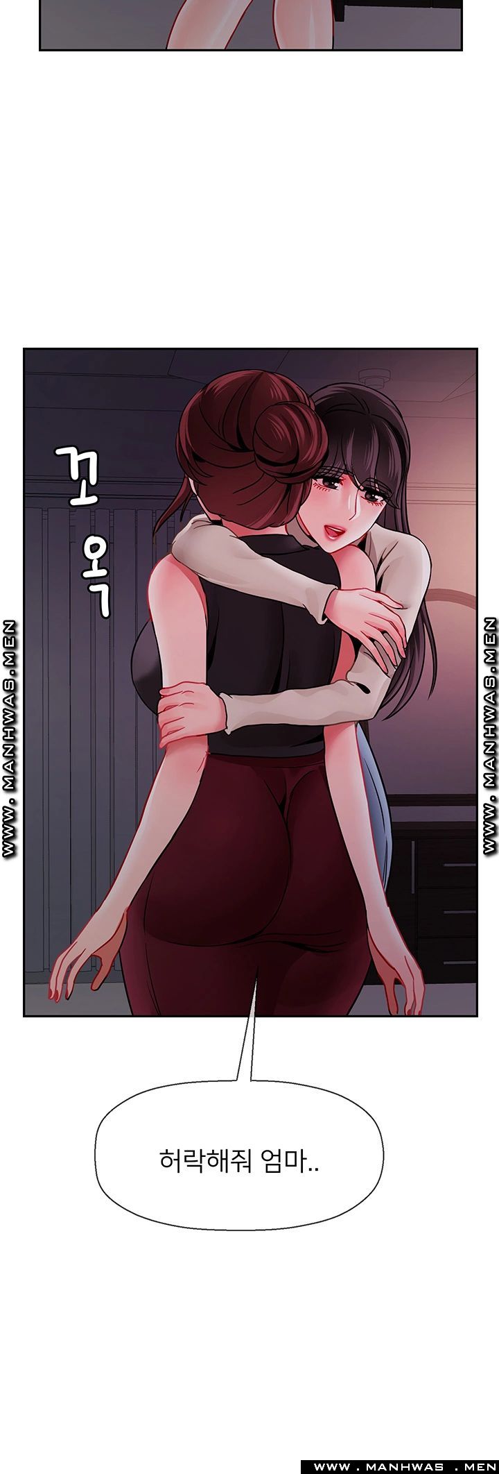 Physical Classroom Raw Chapter 48 Page 10