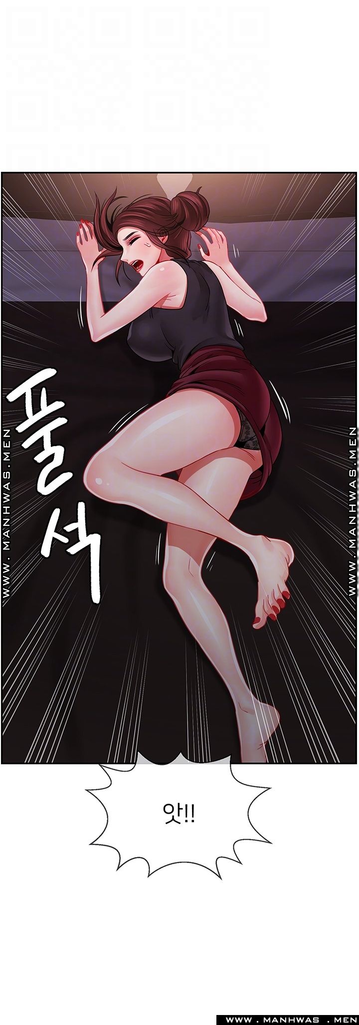 Physical Classroom Raw Chapter 48 Page 12