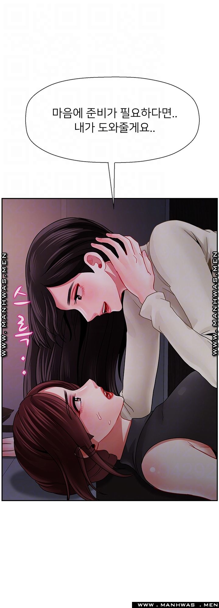 Physical Classroom Raw Chapter 48 Page 14