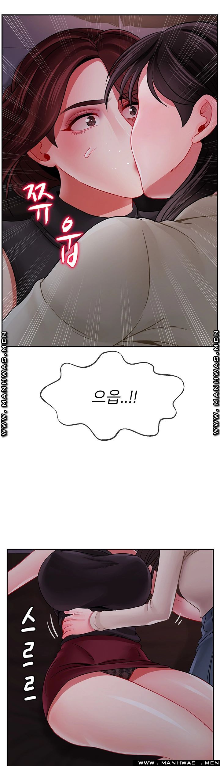 Physical Classroom Raw Chapter 48 Page 15