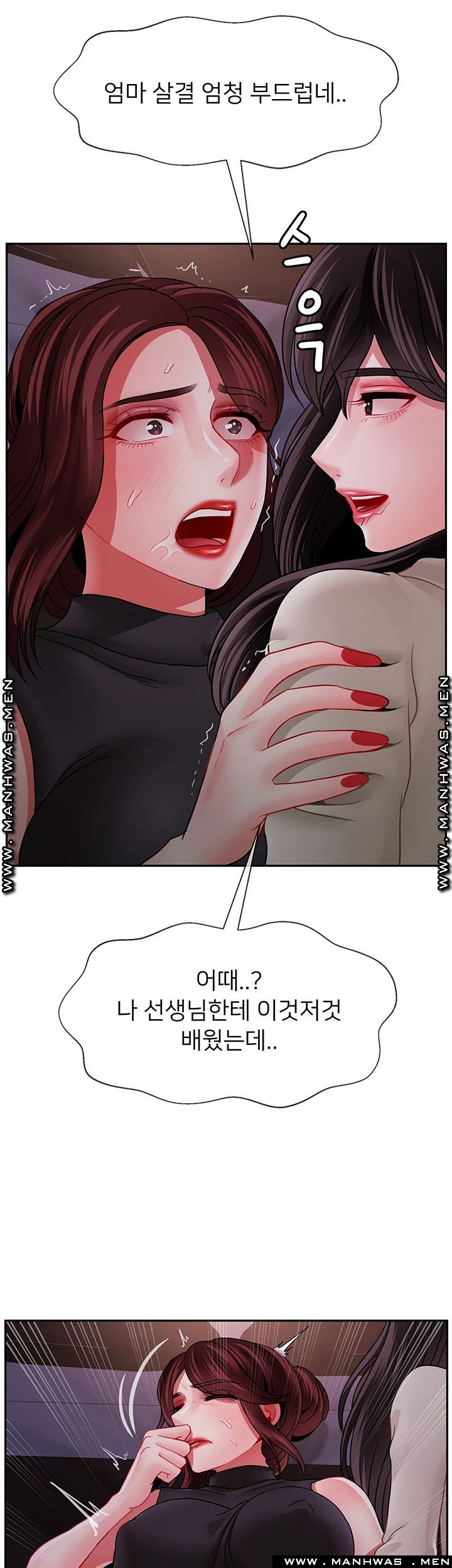 Physical Classroom Raw Chapter 48 Page 17