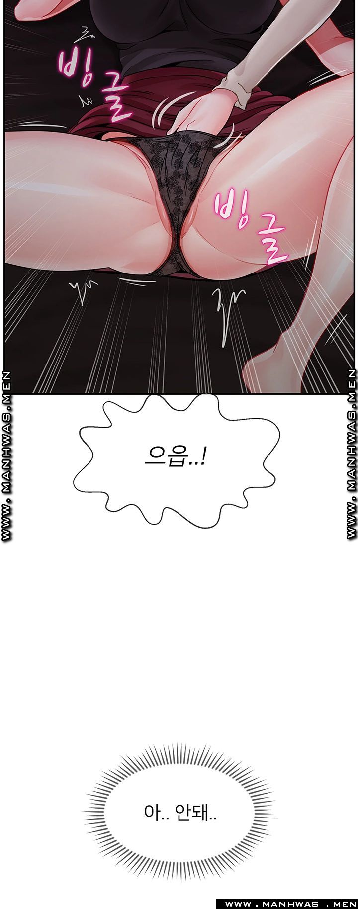 Physical Classroom Raw Chapter 48 Page 18