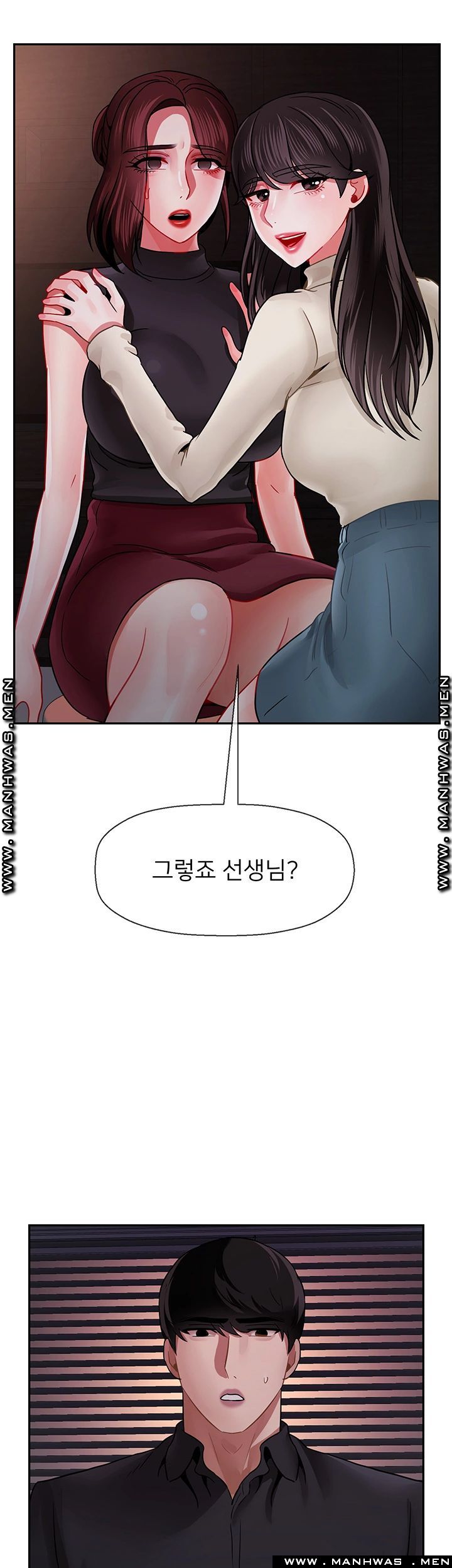 Physical Classroom Raw Chapter 48 Page 2