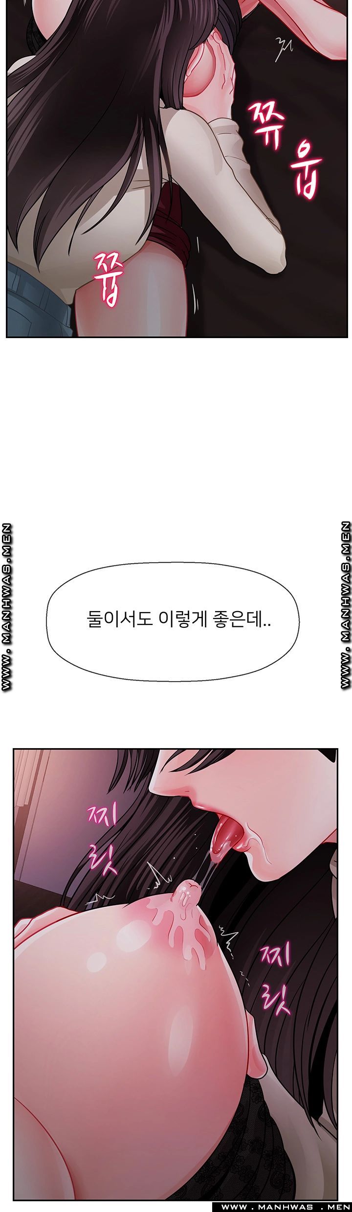 Physical Classroom Raw Chapter 48 Page 22