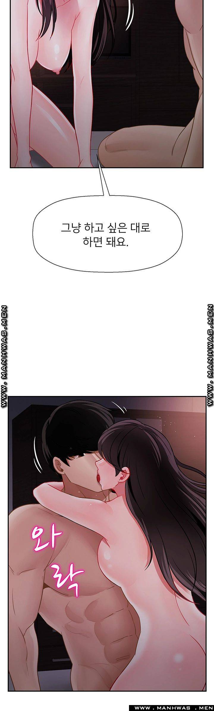 Physical Classroom Raw Chapter 48 Page 30