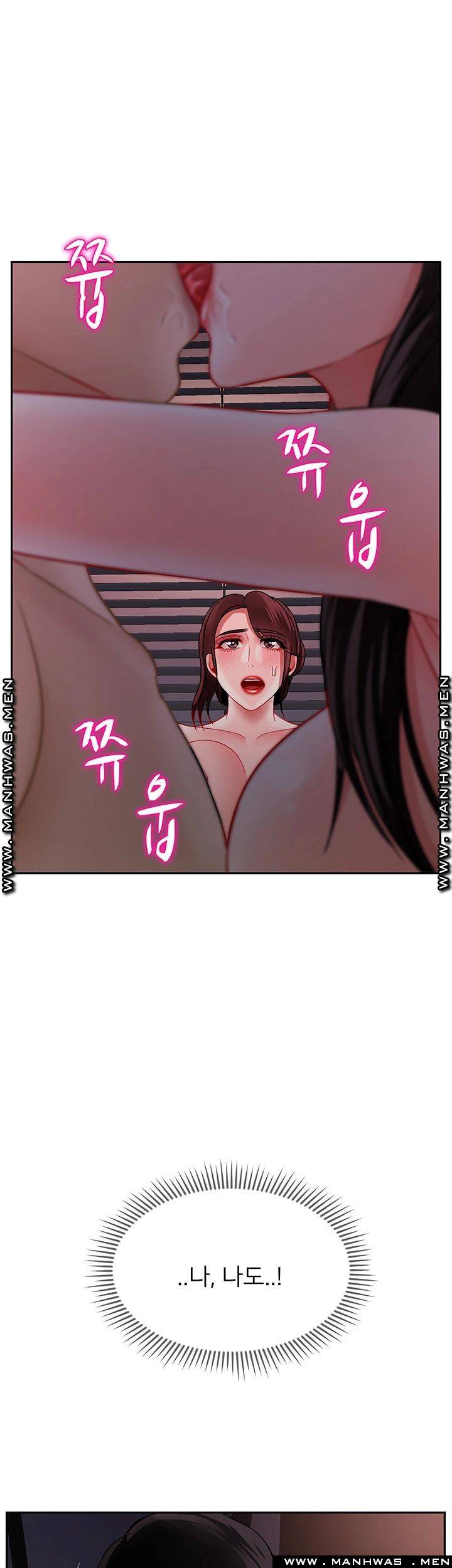 Physical Classroom Raw Chapter 48 Page 31