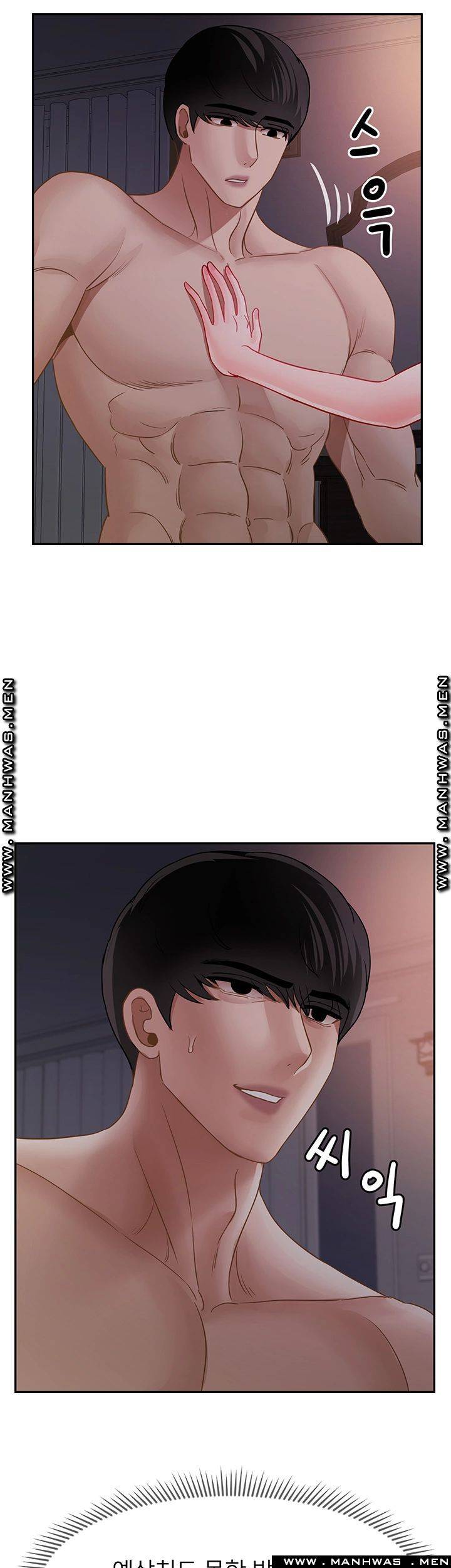 Physical Classroom Raw Chapter 48 Page 35