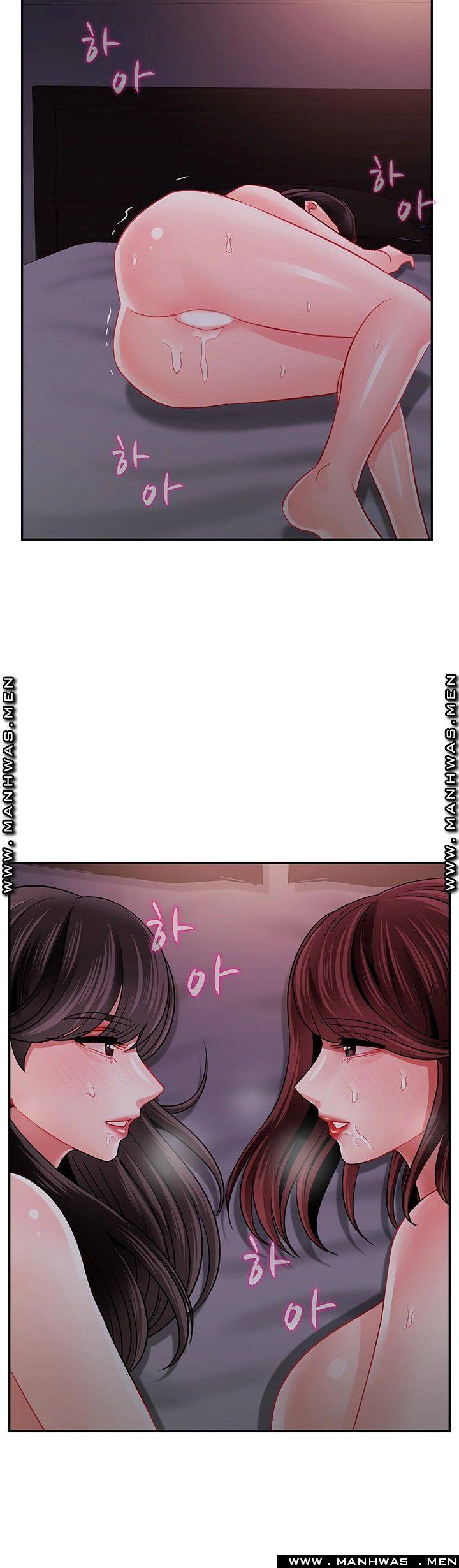 Physical Classroom Raw Chapter 48 Page 44
