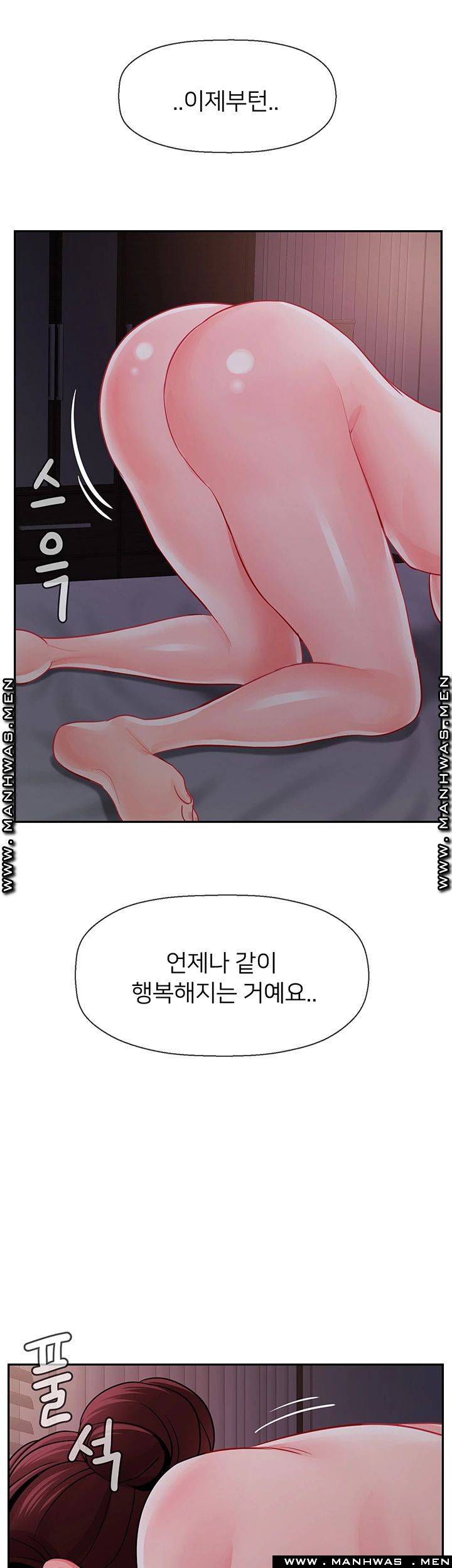 Physical Classroom Raw Chapter 48 Page 57