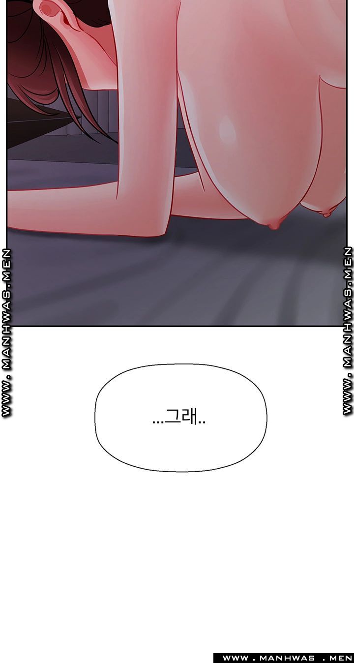 Physical Classroom Raw Chapter 48 Page 58