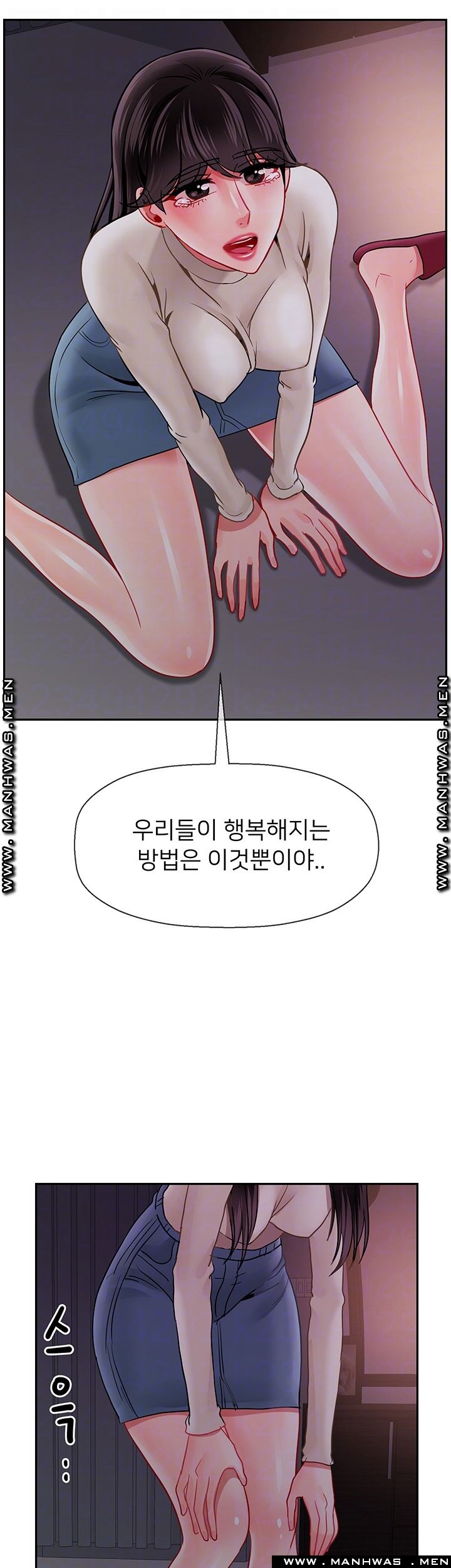 Physical Classroom Raw Chapter 48 Page 9