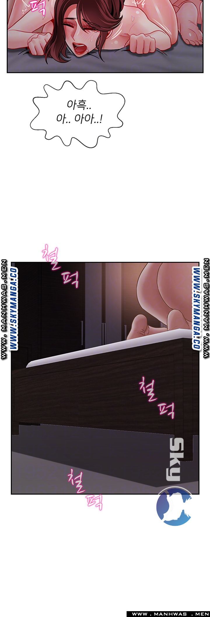 Physical Classroom Raw Chapter 49 Page 10