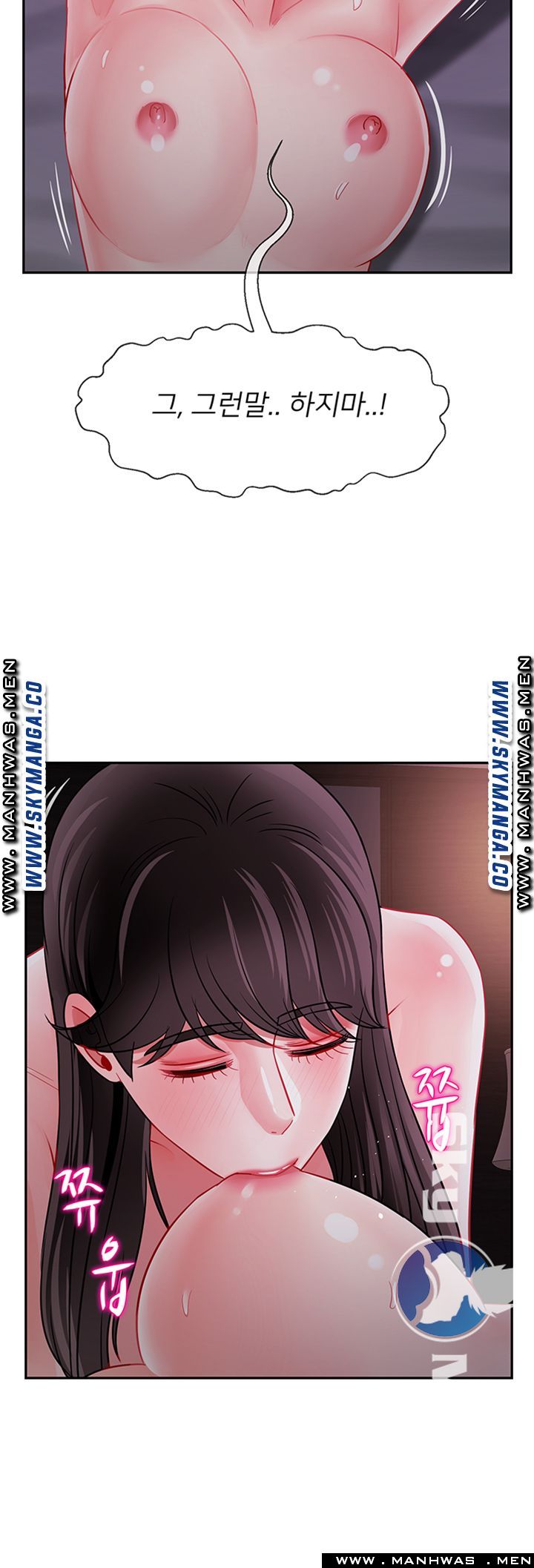 Physical Classroom Raw Chapter 49 Page 16