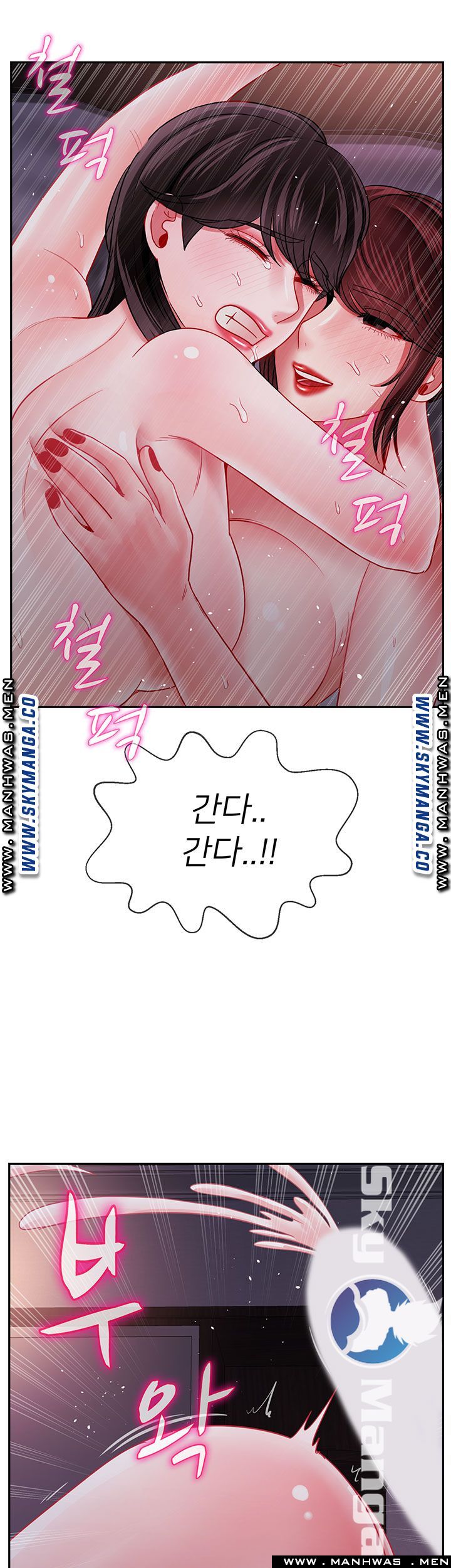 Physical Classroom Raw Chapter 49 Page 25