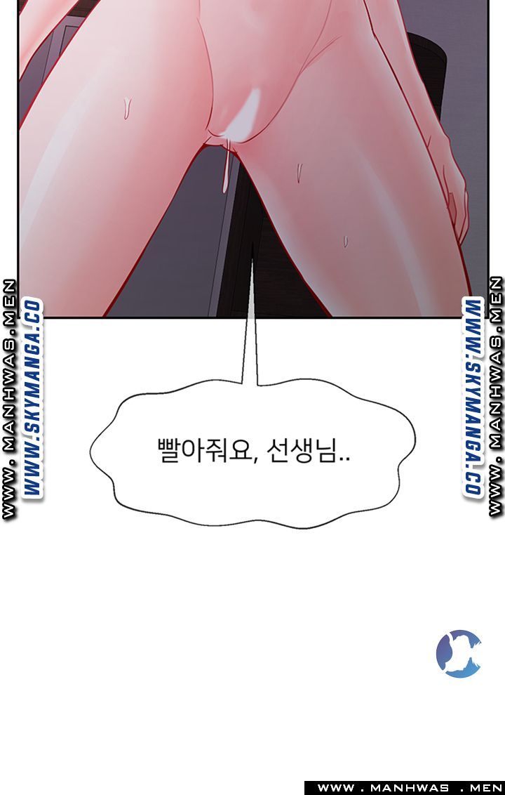 Physical Classroom Raw Chapter 49 Page 31