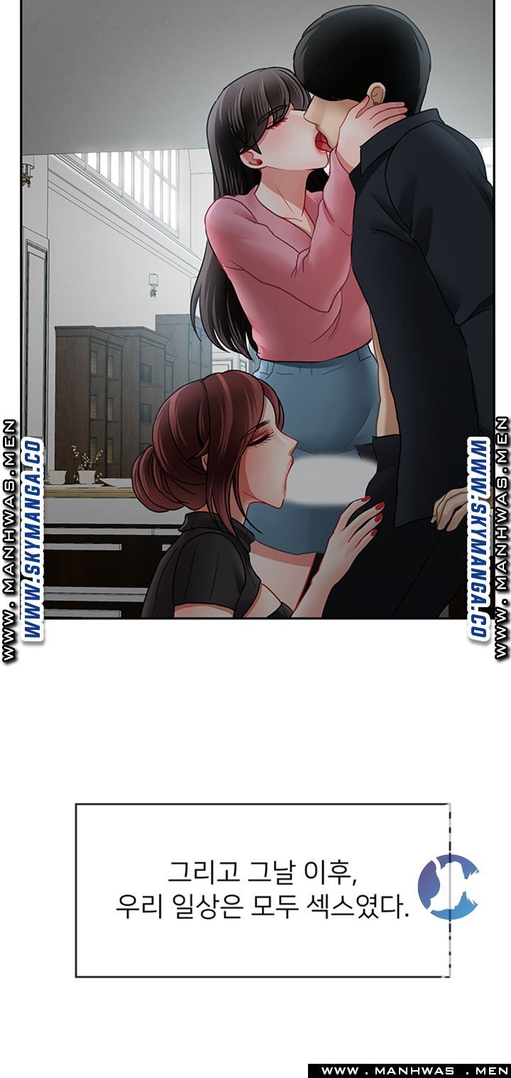Physical Classroom Raw Chapter 49 Page 35