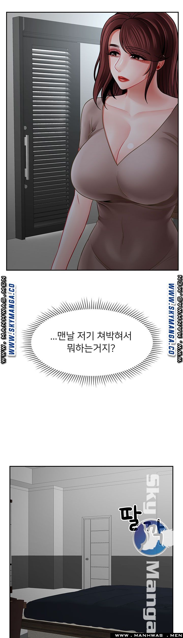 Physical Classroom Raw Chapter 49 Page 44