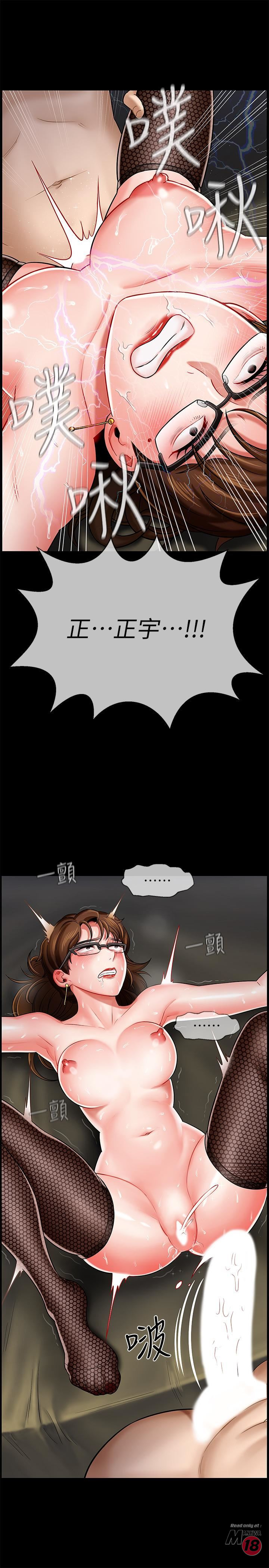 Physical Classroom Raw Chapter 5 Page 3