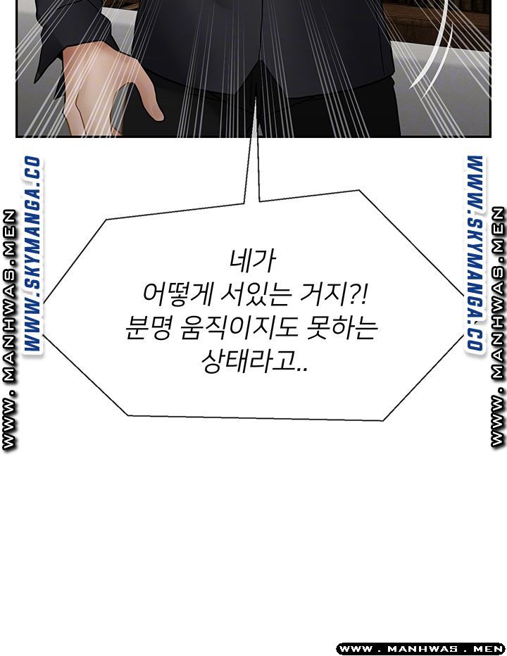 Physical Classroom Raw Chapter 50 Page 10