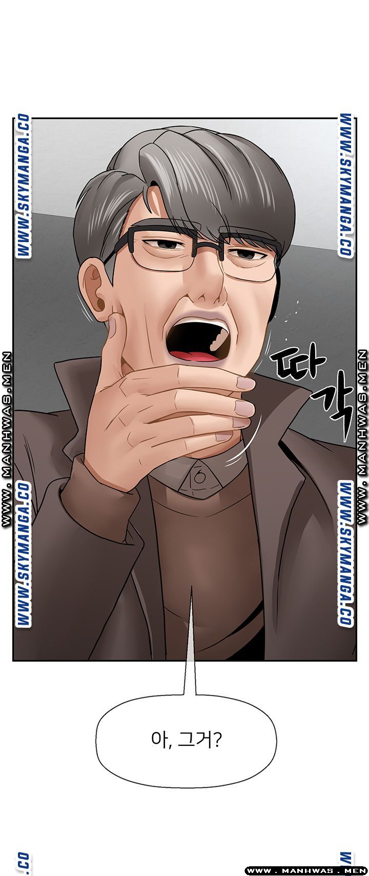 Physical Classroom Raw Chapter 50 Page 11