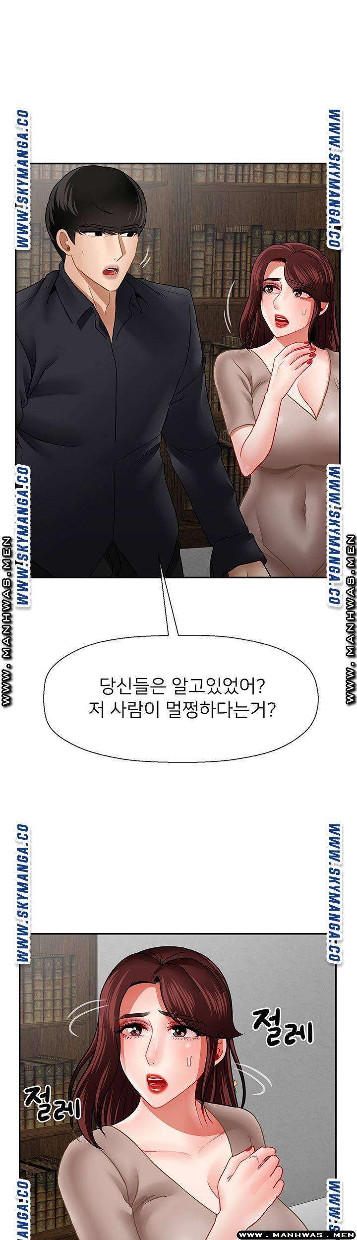 Physical Classroom Raw Chapter 50 Page 14
