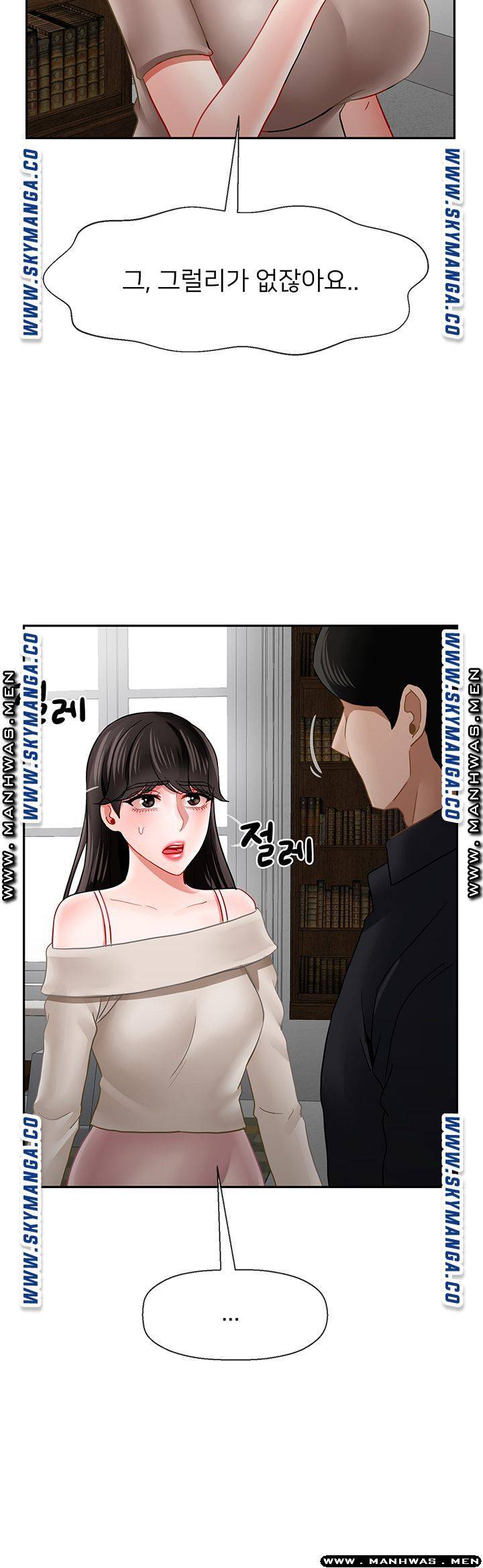 Physical Classroom Raw Chapter 50 Page 15