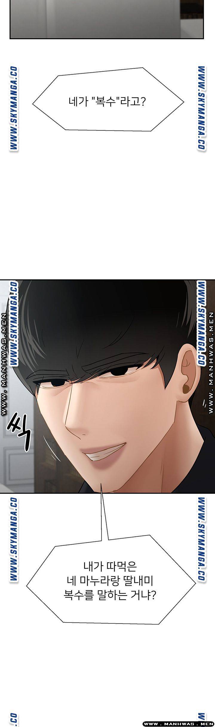 Physical Classroom Raw Chapter 50 Page 17