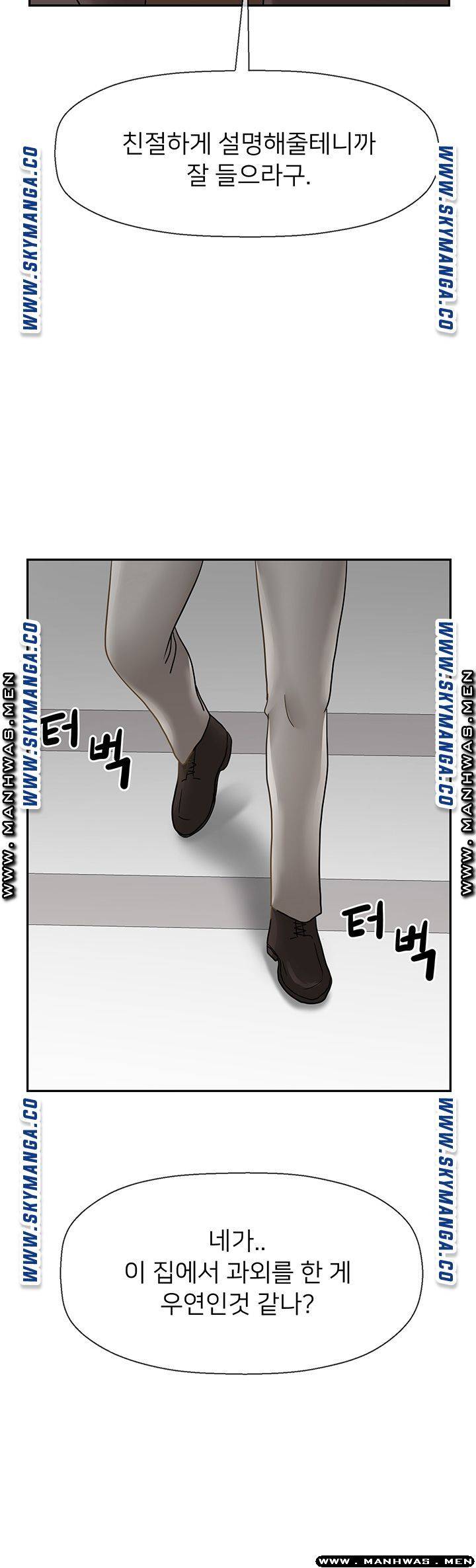 Physical Classroom Raw Chapter 50 Page 19