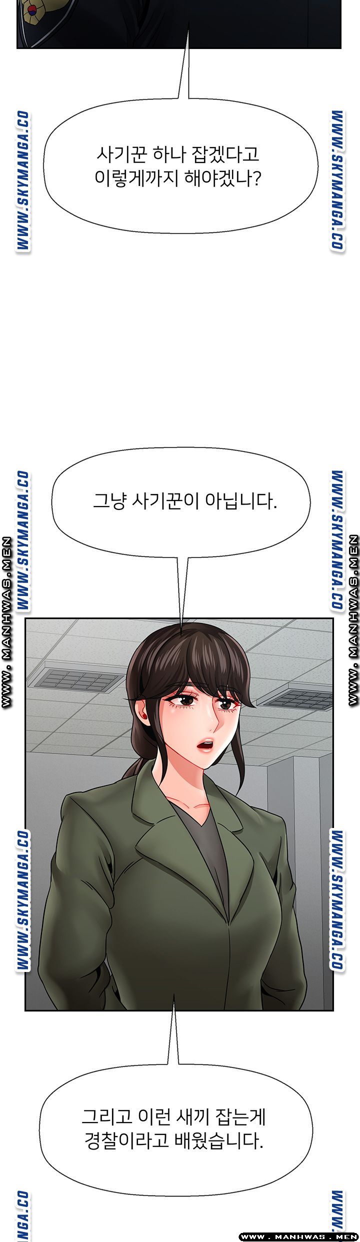 Physical Classroom Raw Chapter 50 Page 2