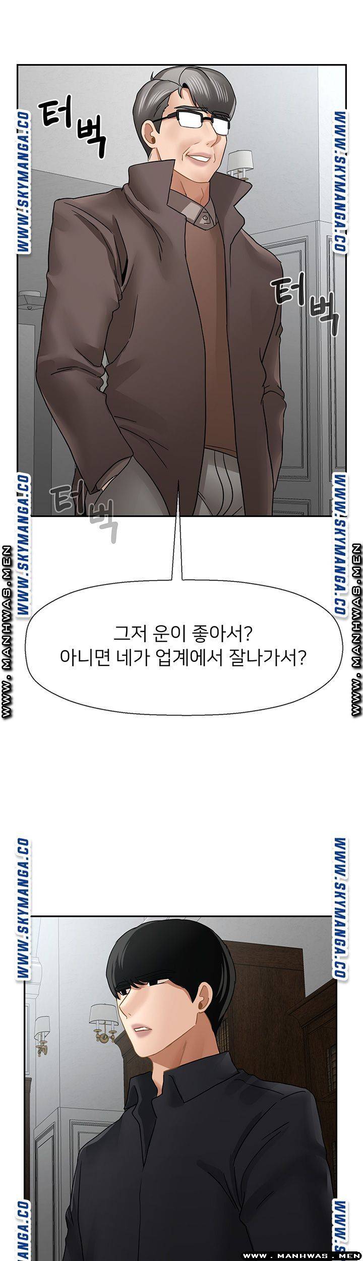 Physical Classroom Raw Chapter 50 Page 20